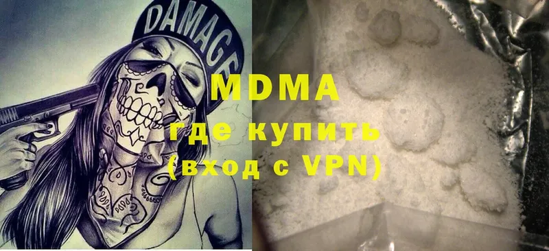 MDMA молли  Великие Луки 